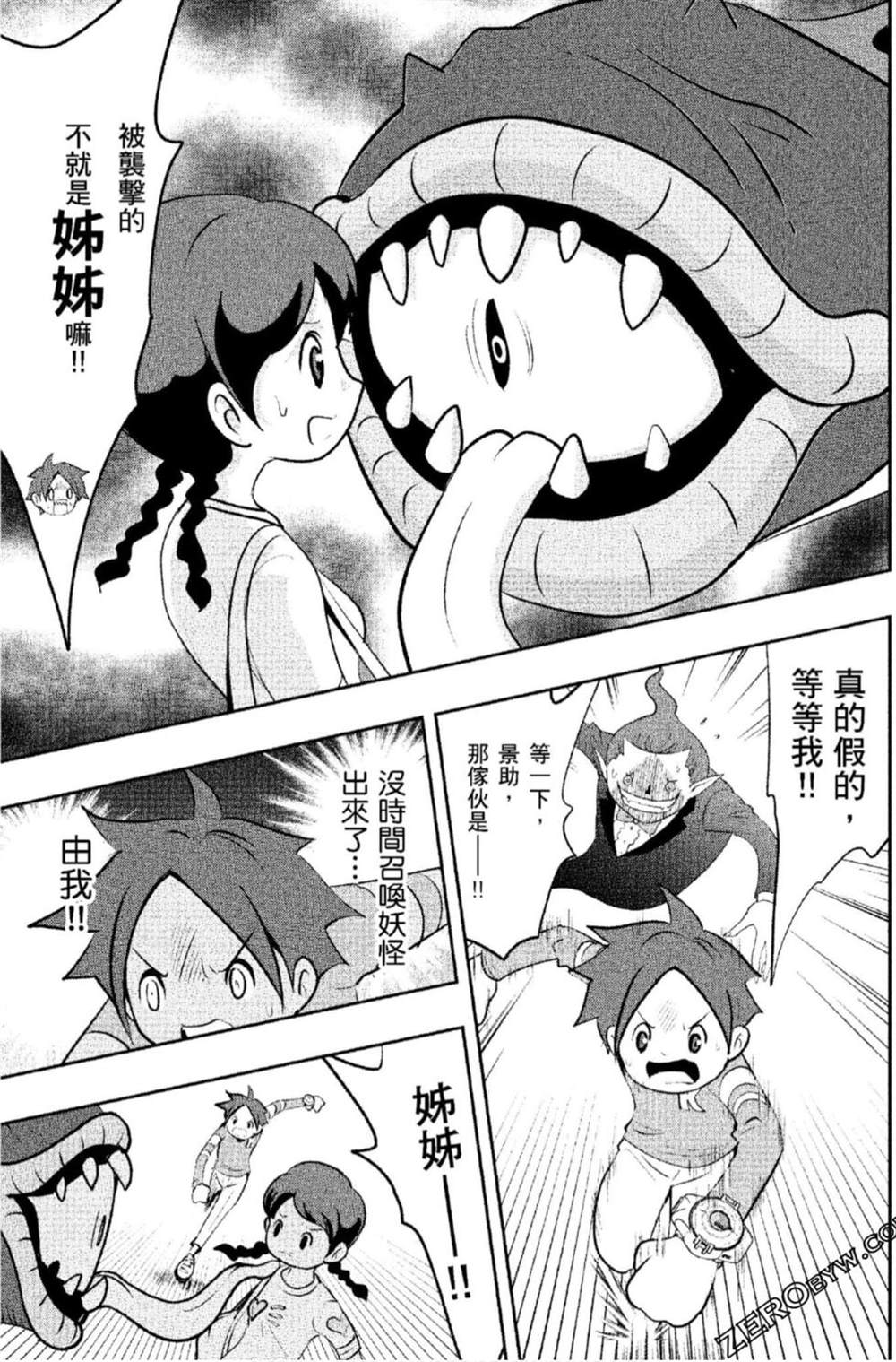 第68页