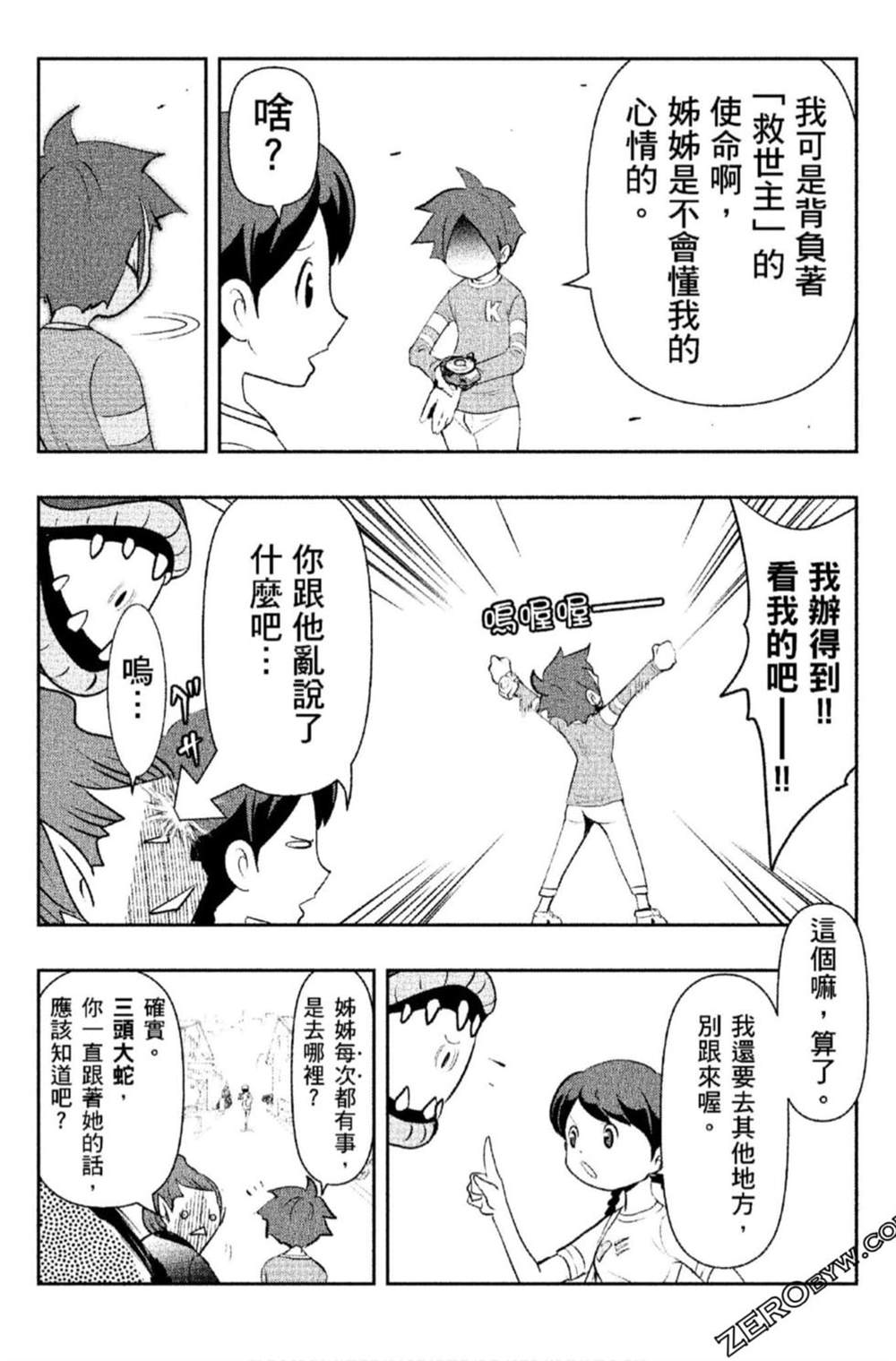 第72页