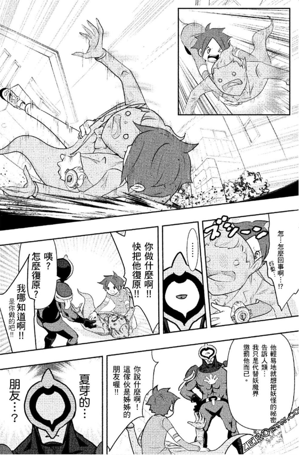 第77页
