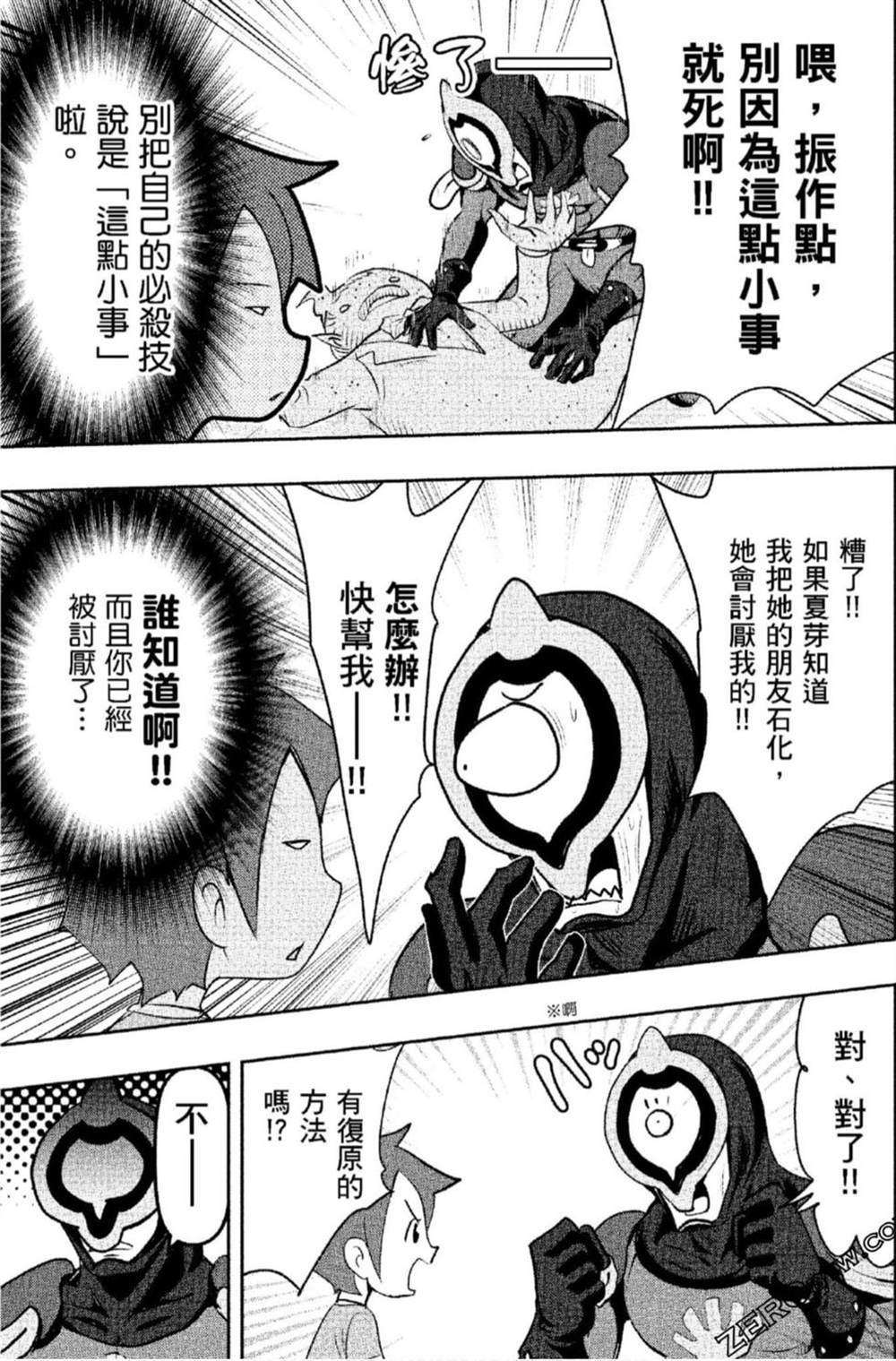 第78页
