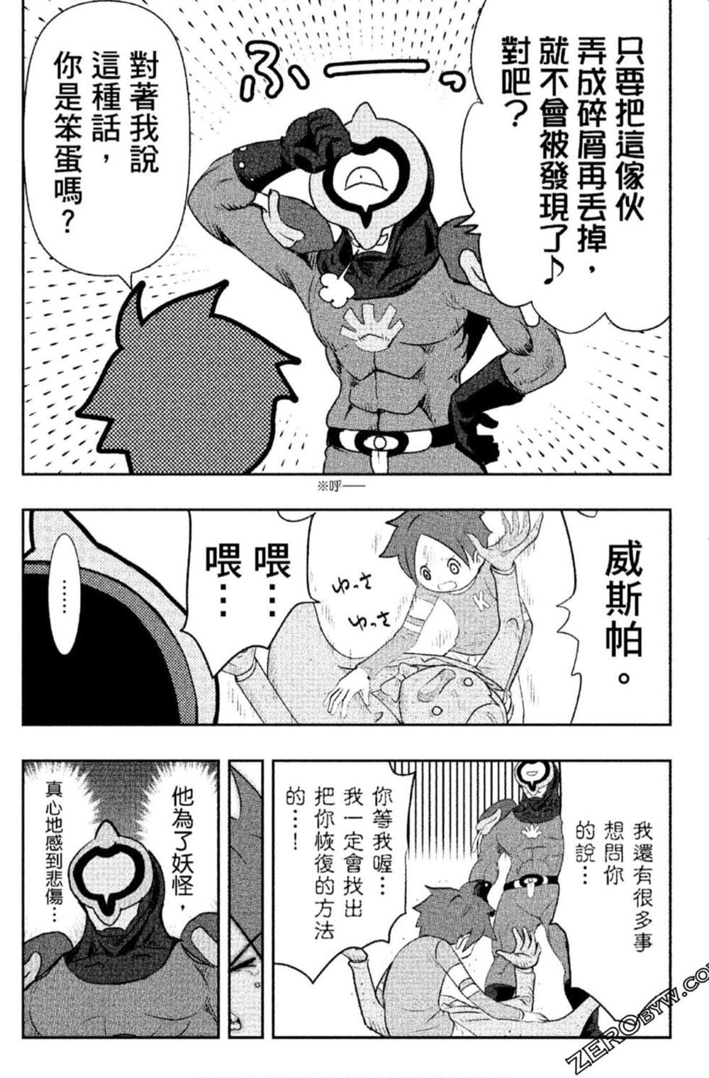 第79页