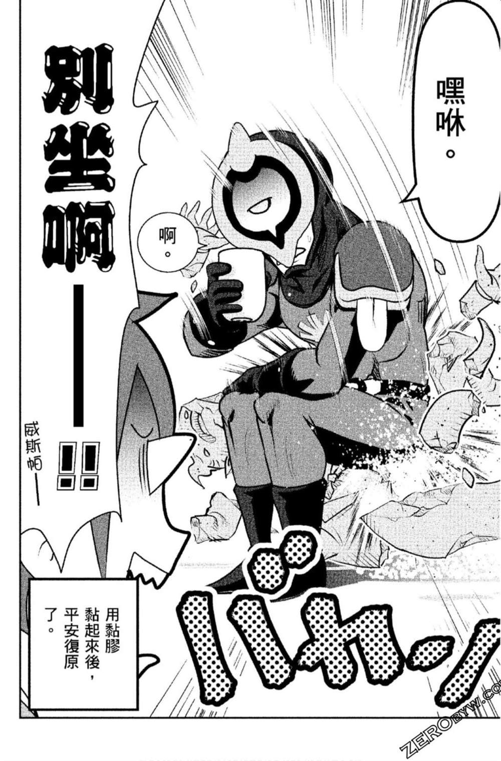 第81页