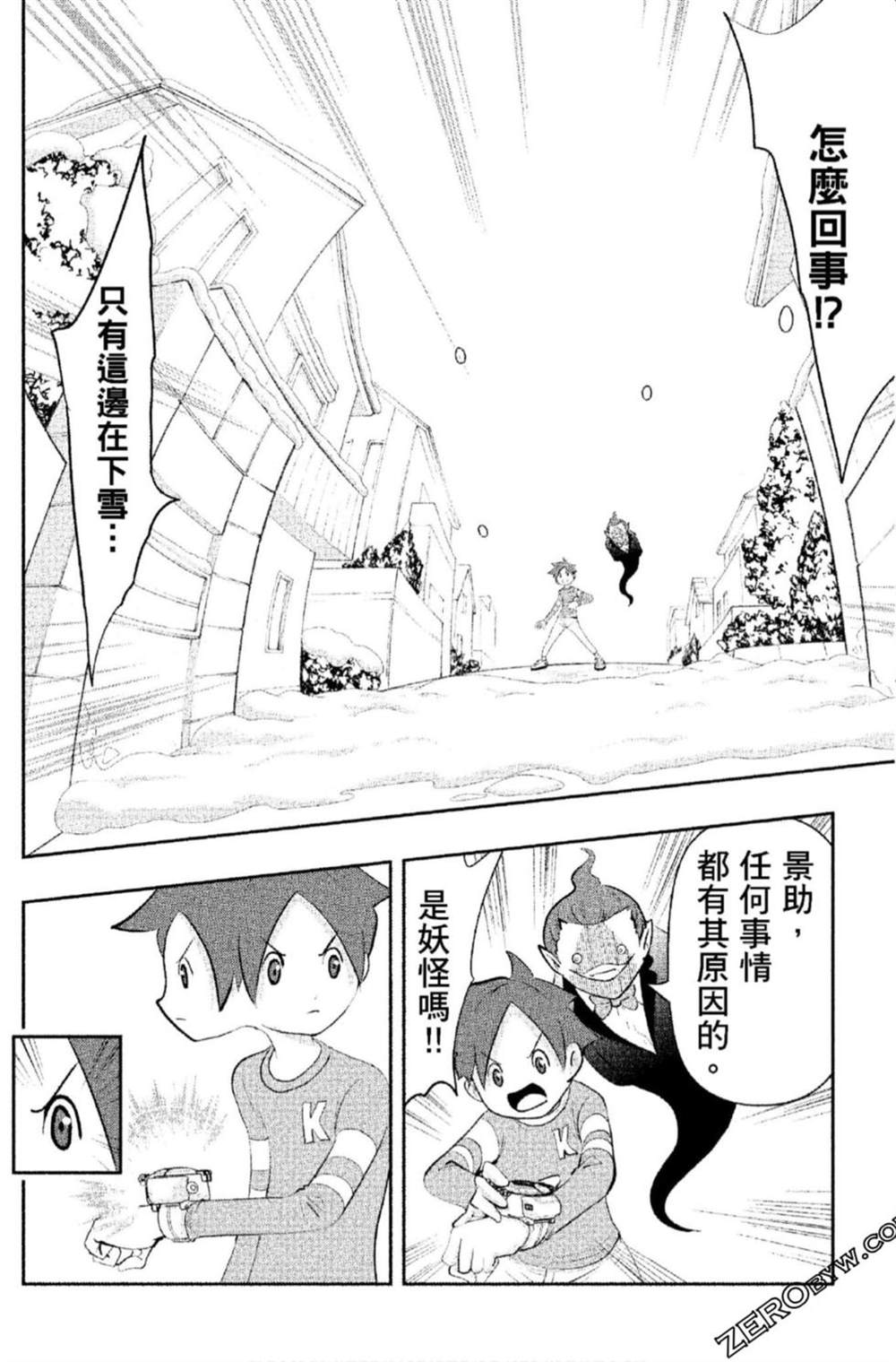 第83页