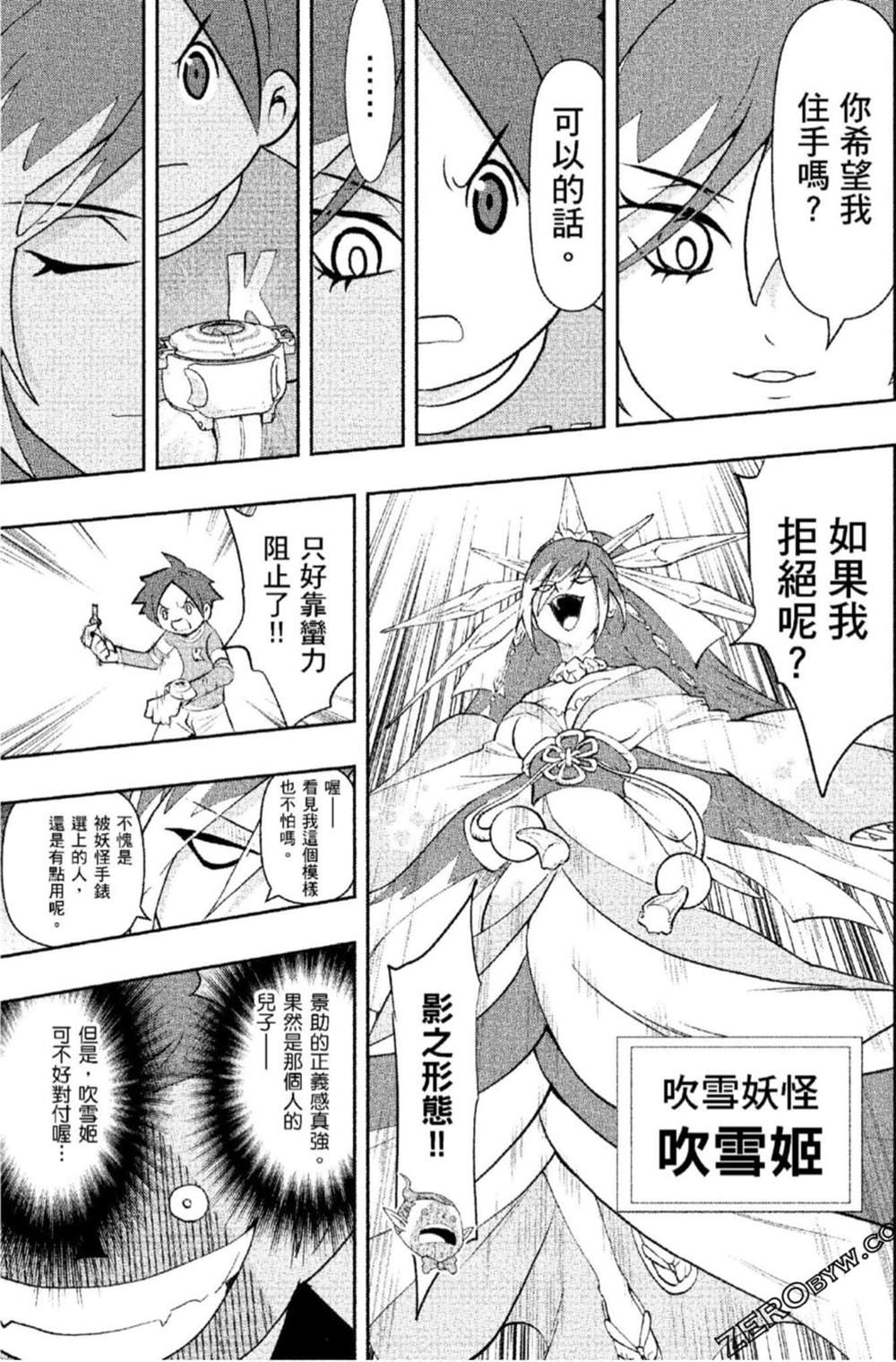 第86页