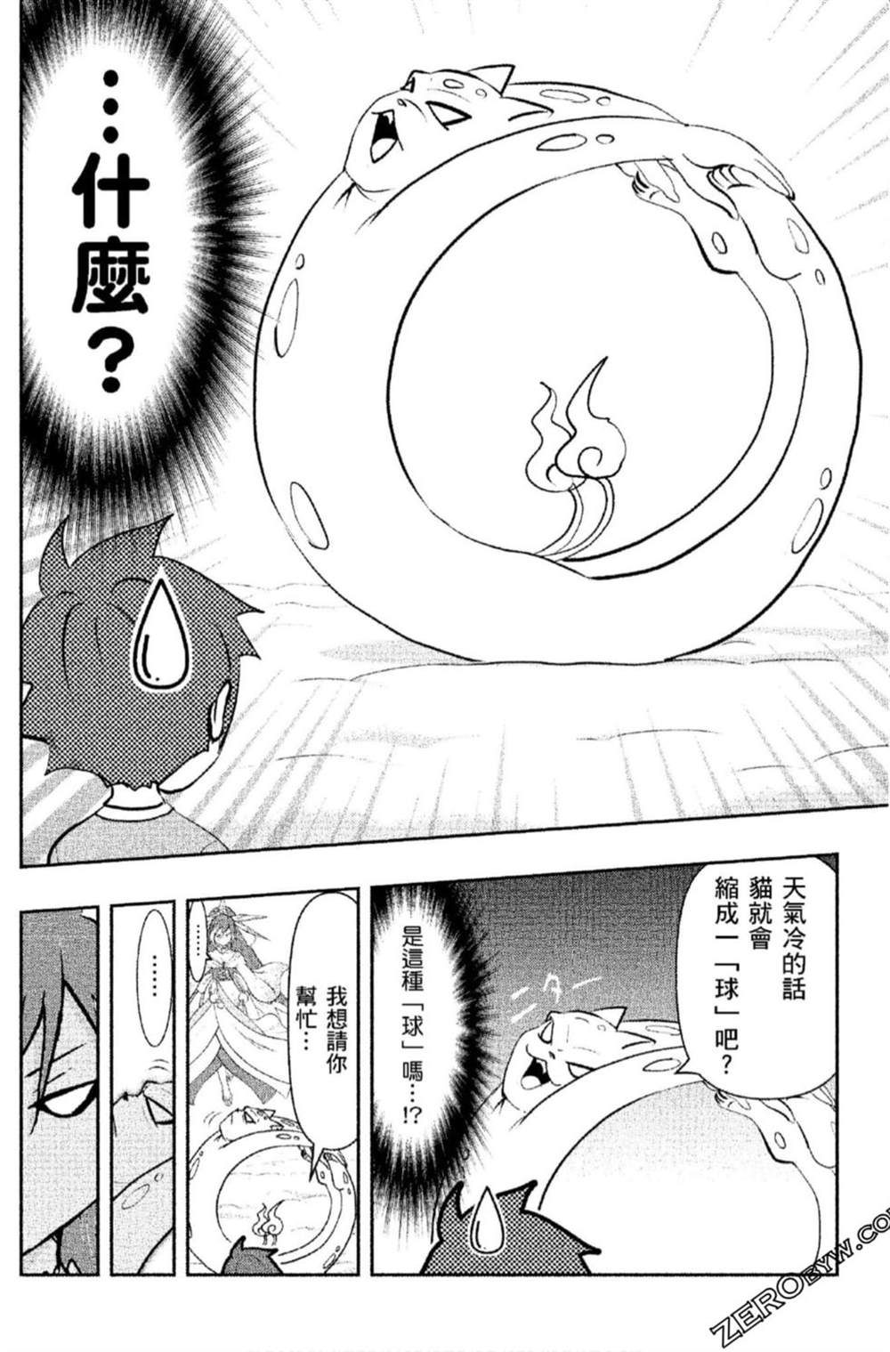 第89页