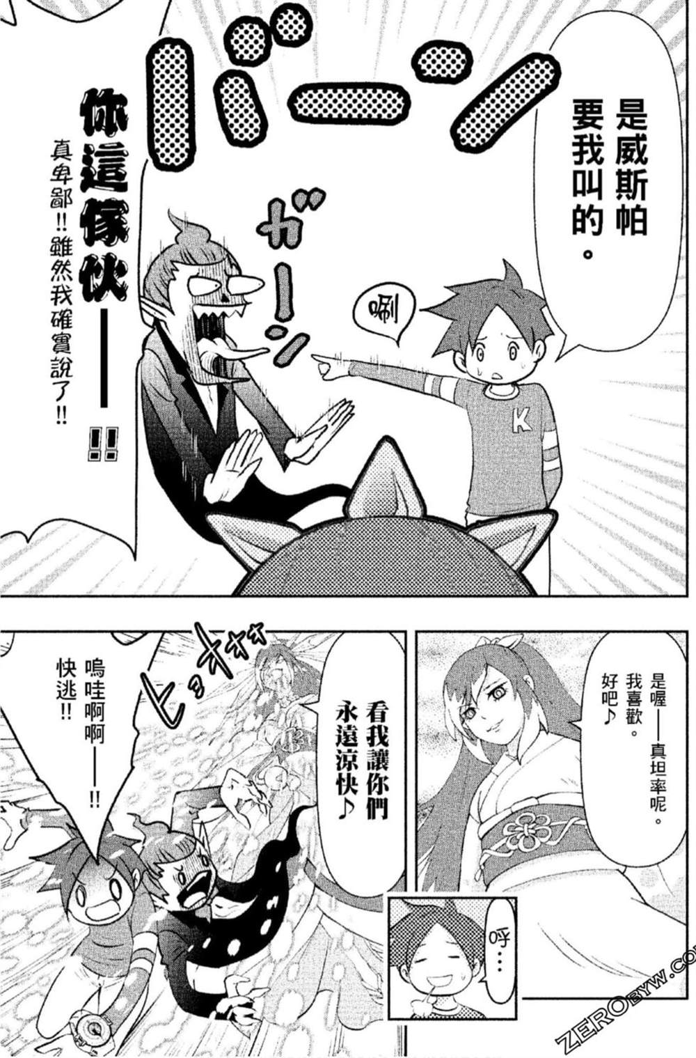 第98页