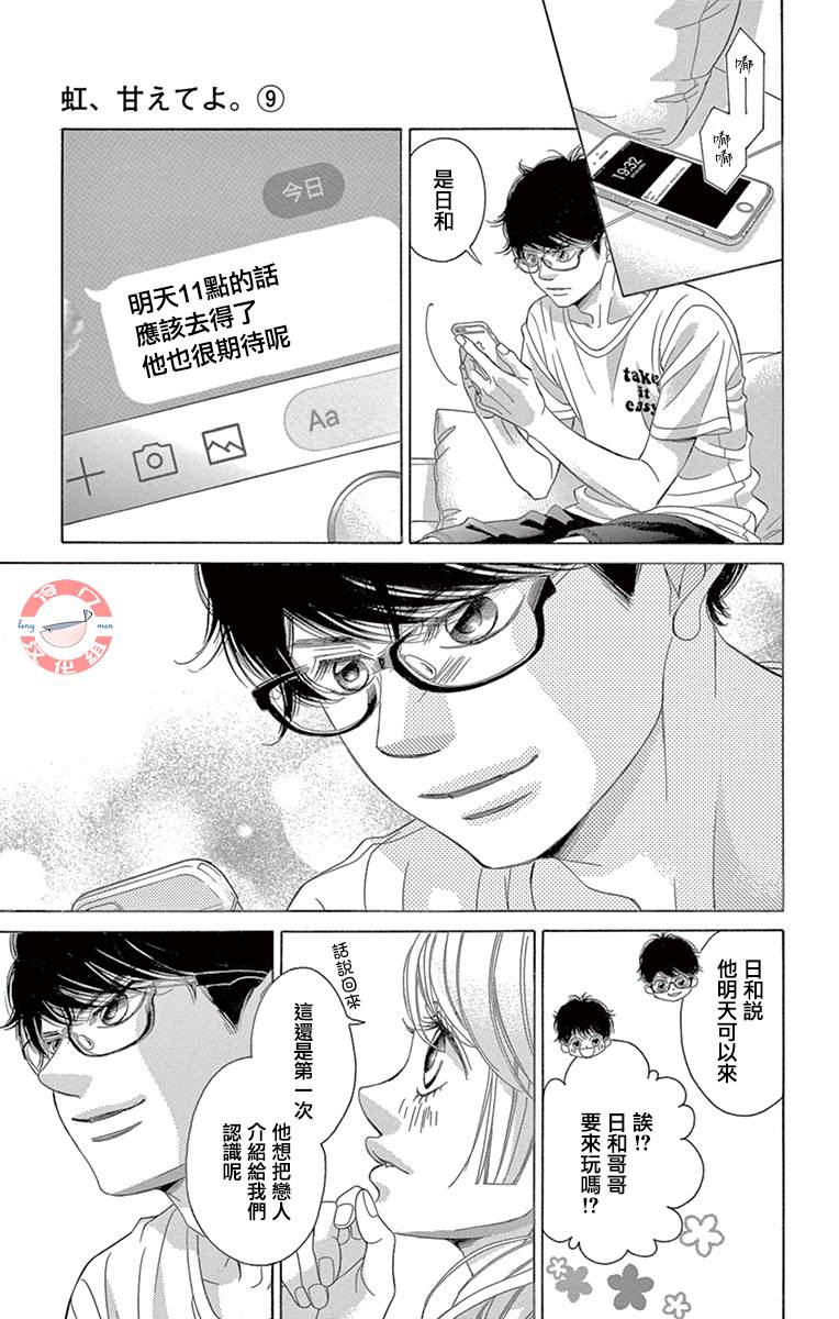 第42页