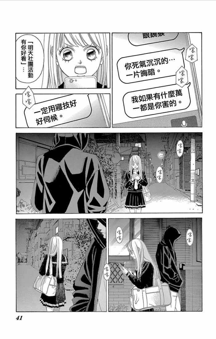 第39页