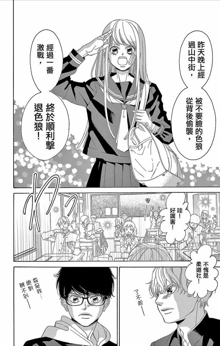 第50页
