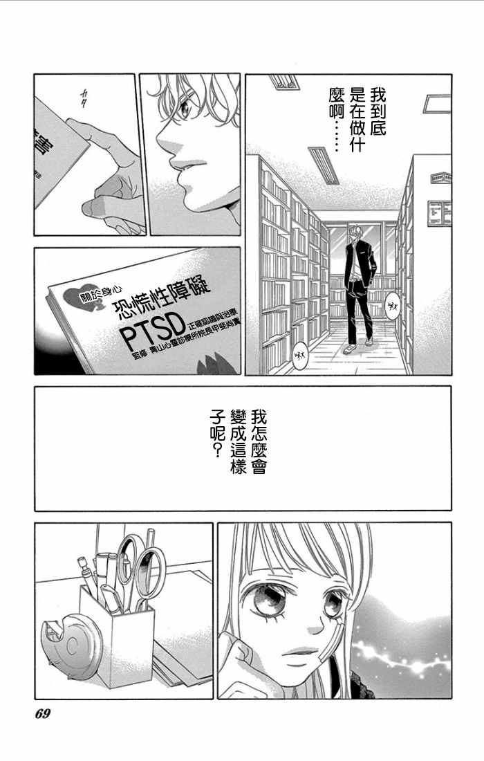 第67页
