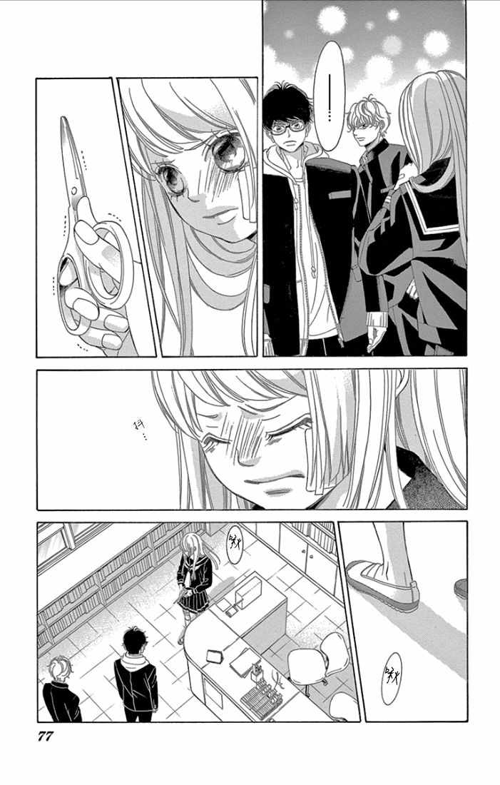 第75页