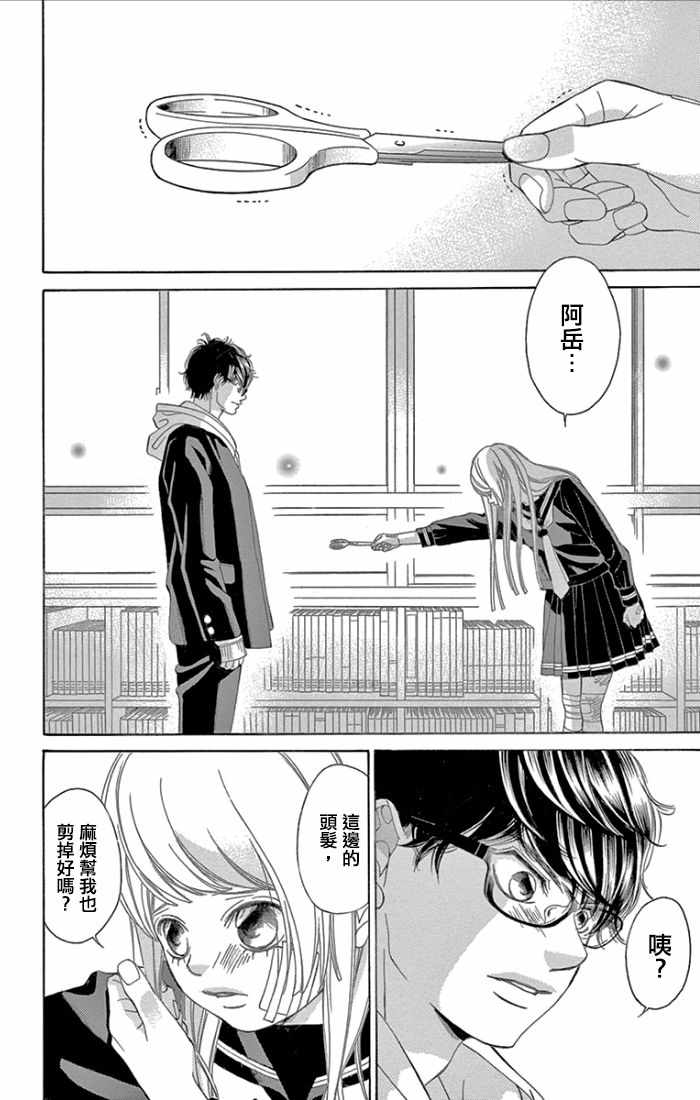 第76页