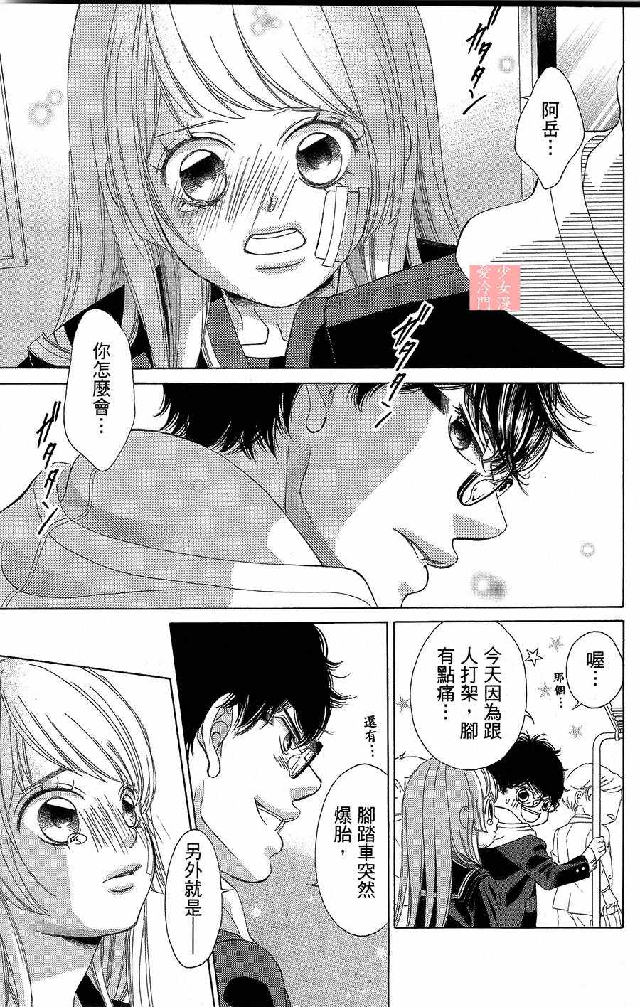 第39页