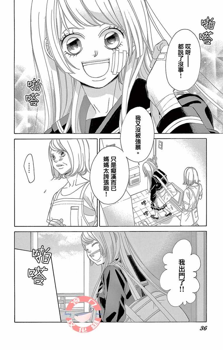第35页