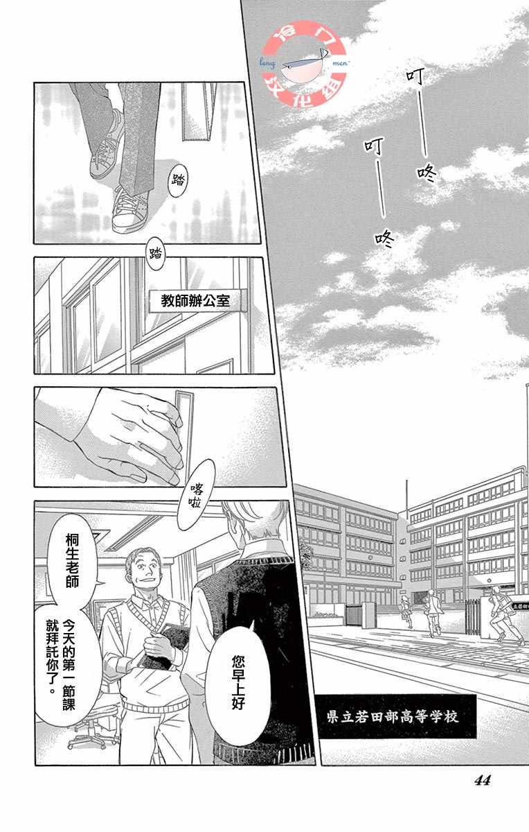 第43页