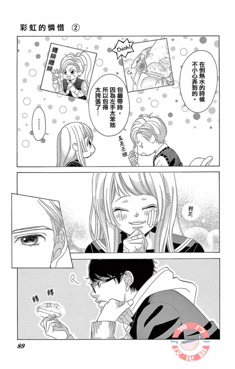 第37页