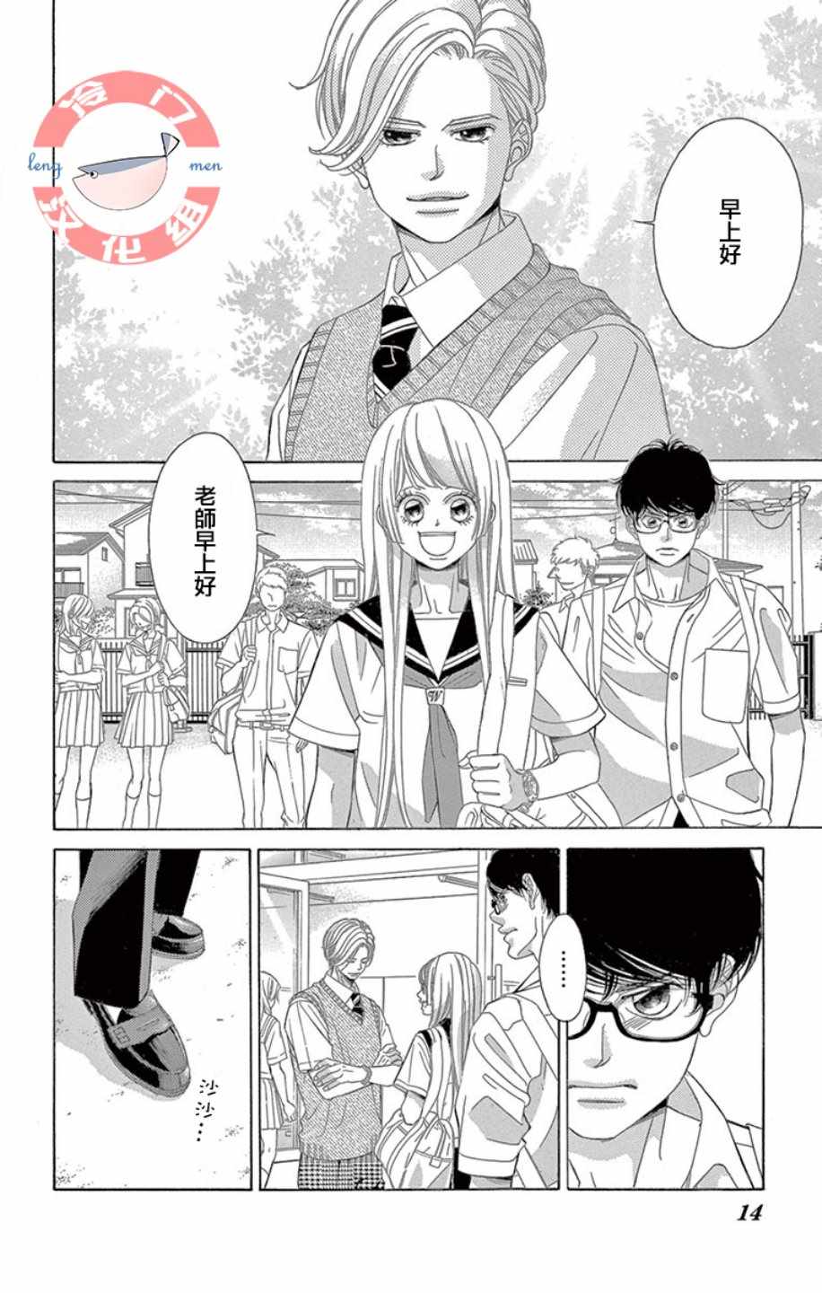 第15页