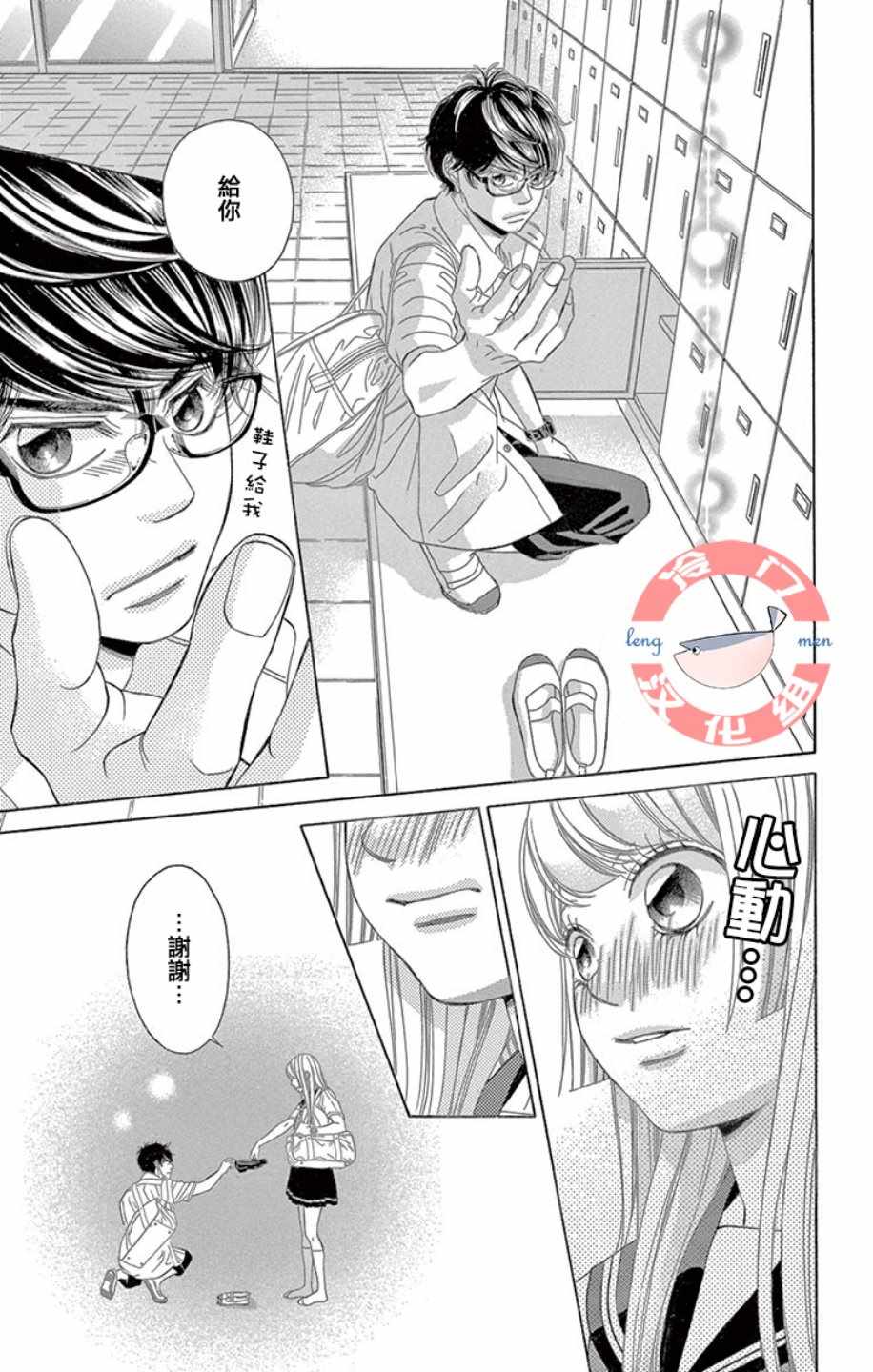 第30页