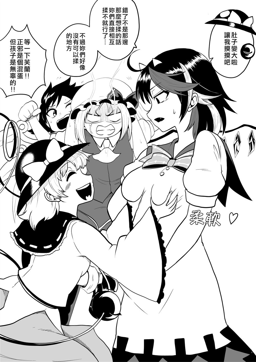 第3页