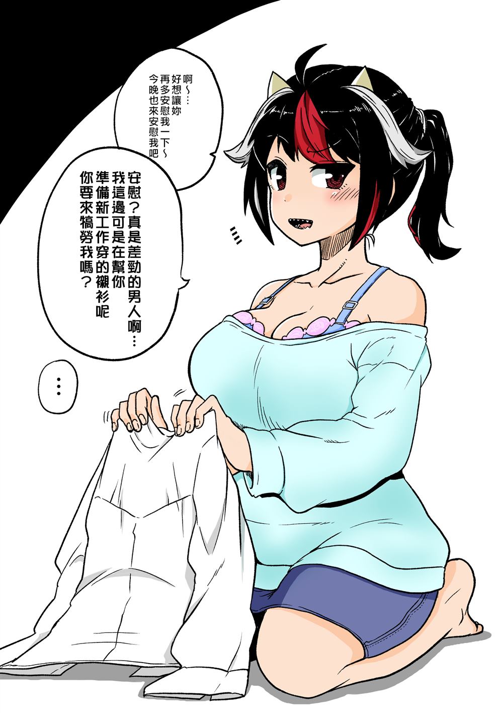 第19页