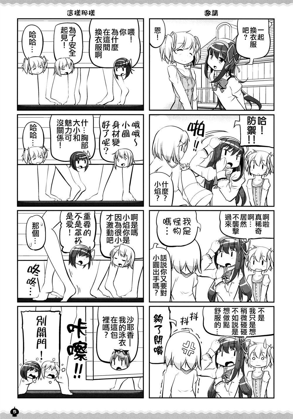 第4页