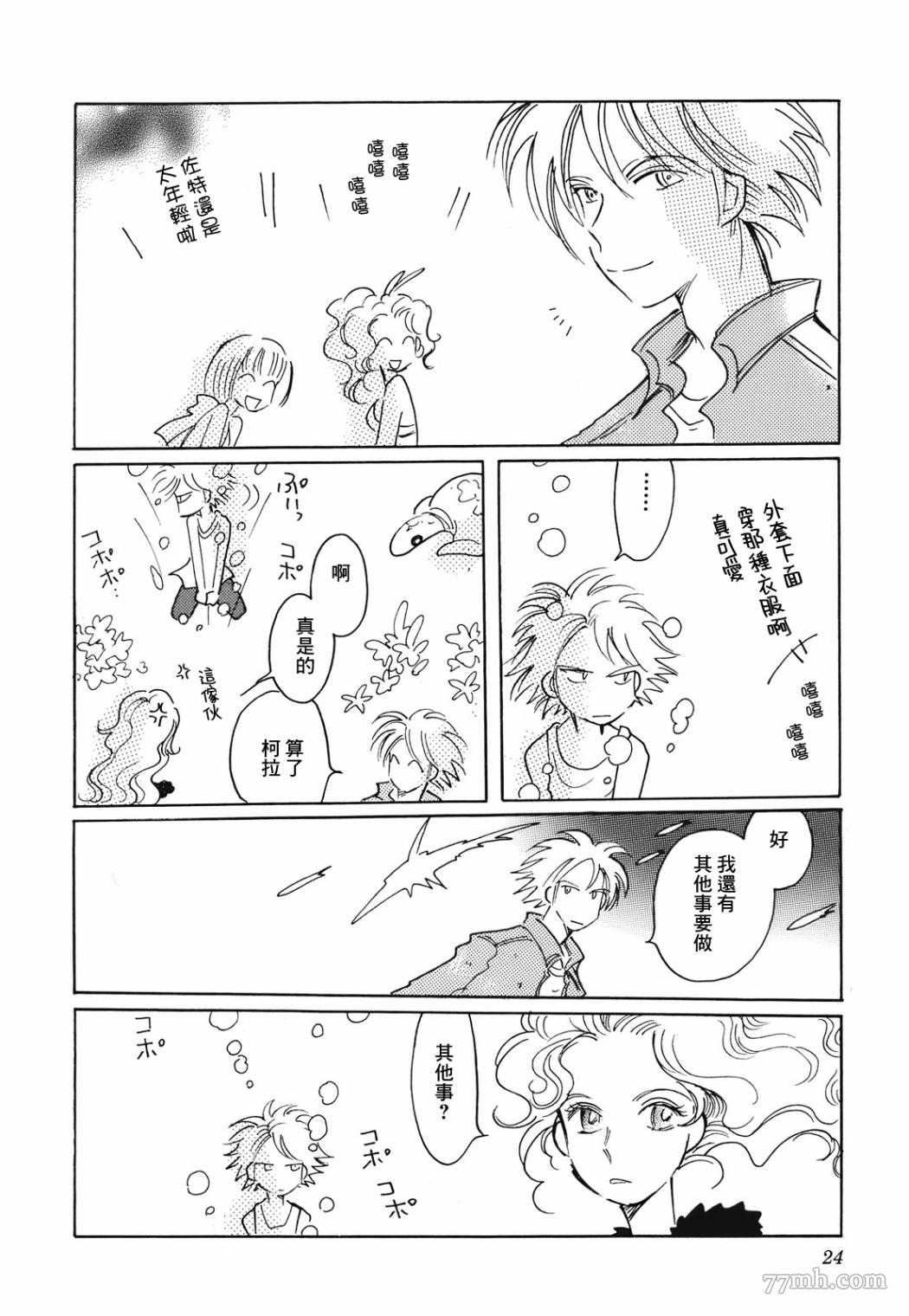 第24页