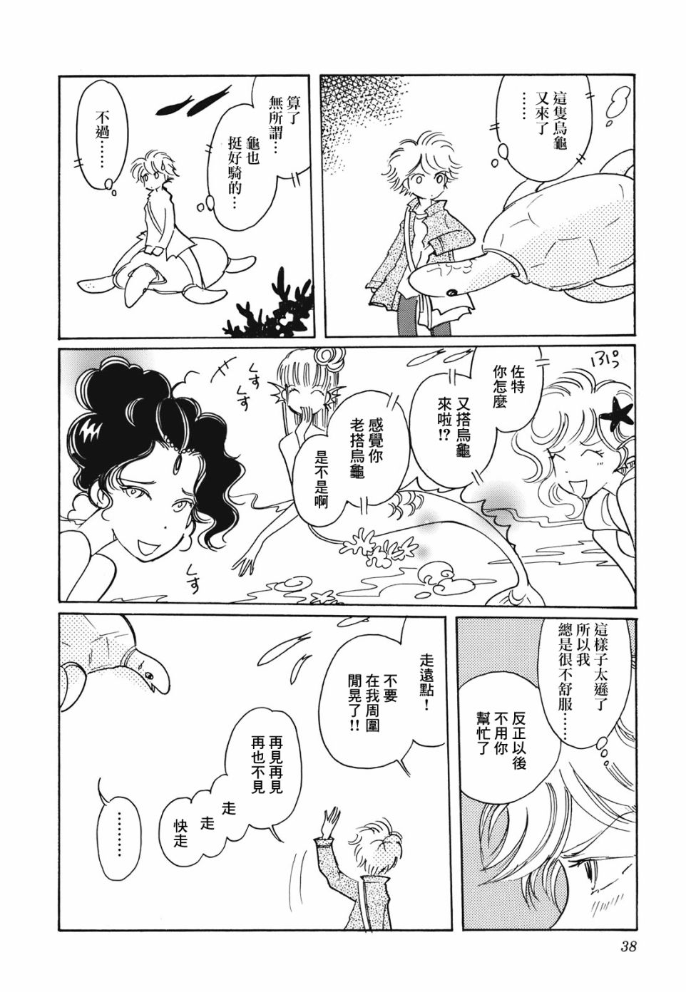 第10页