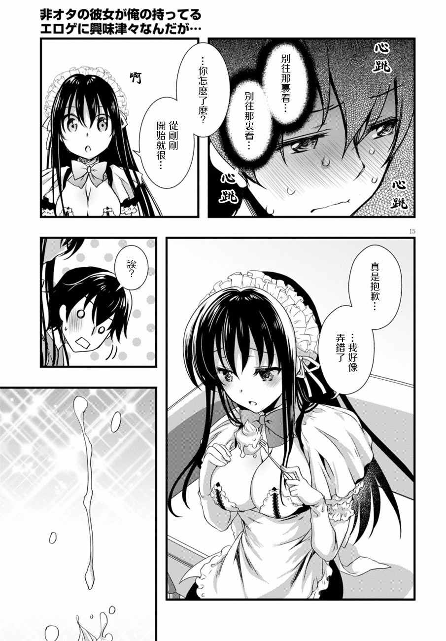 第15页