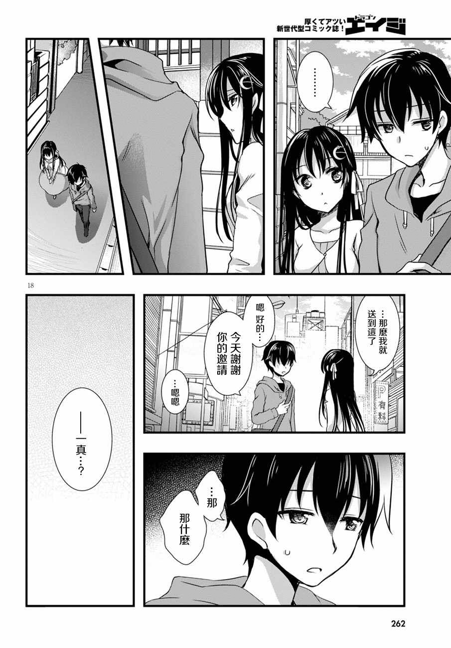 第18页