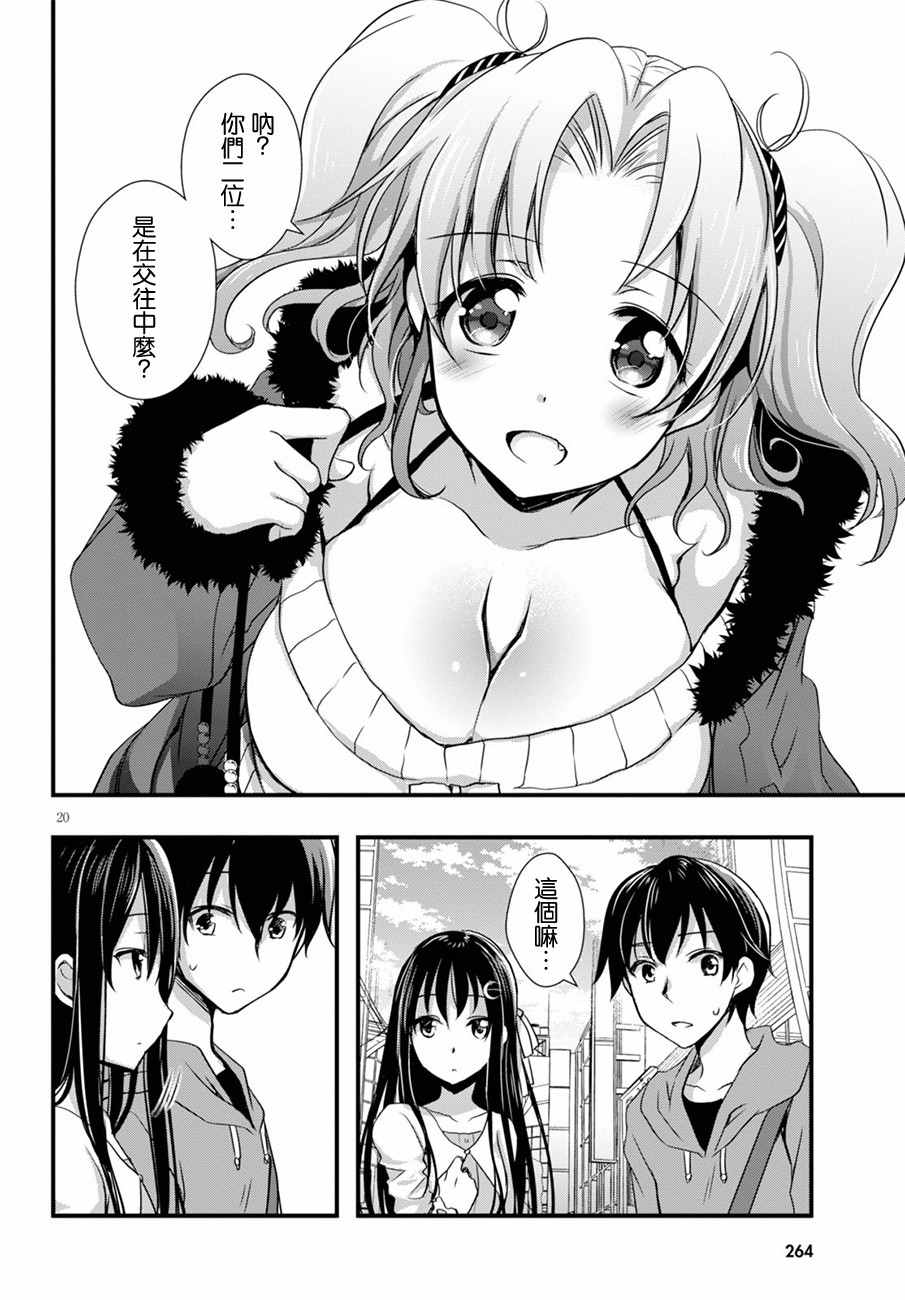 第20页