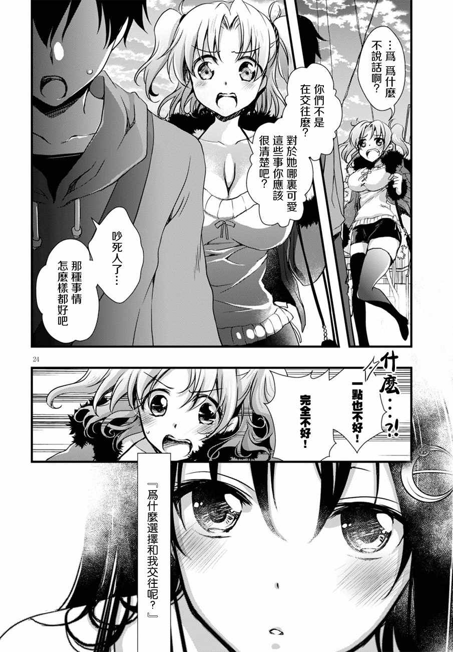 第24页