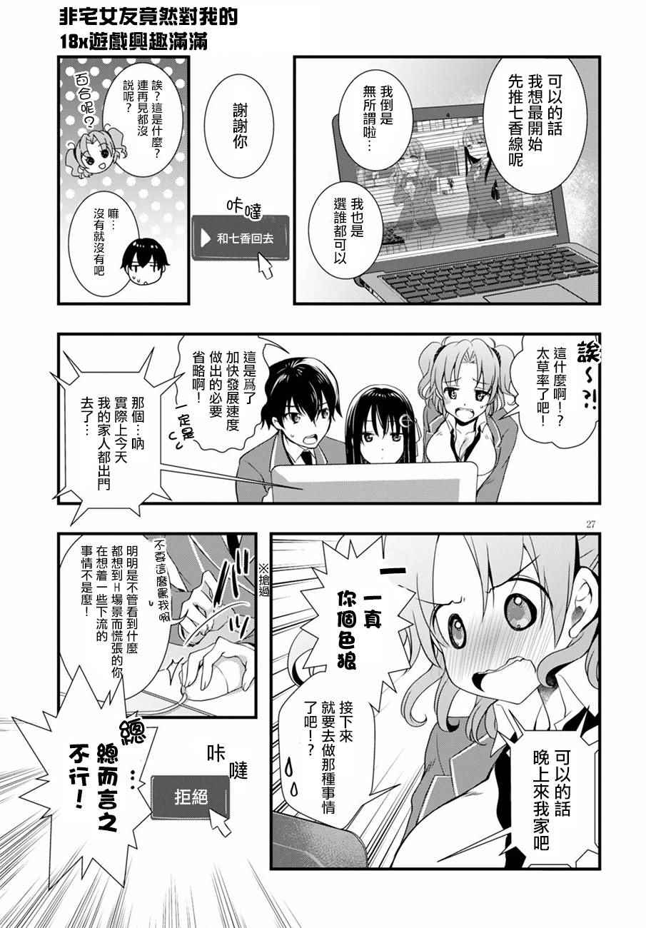 第27页