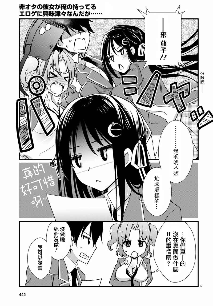 第17页