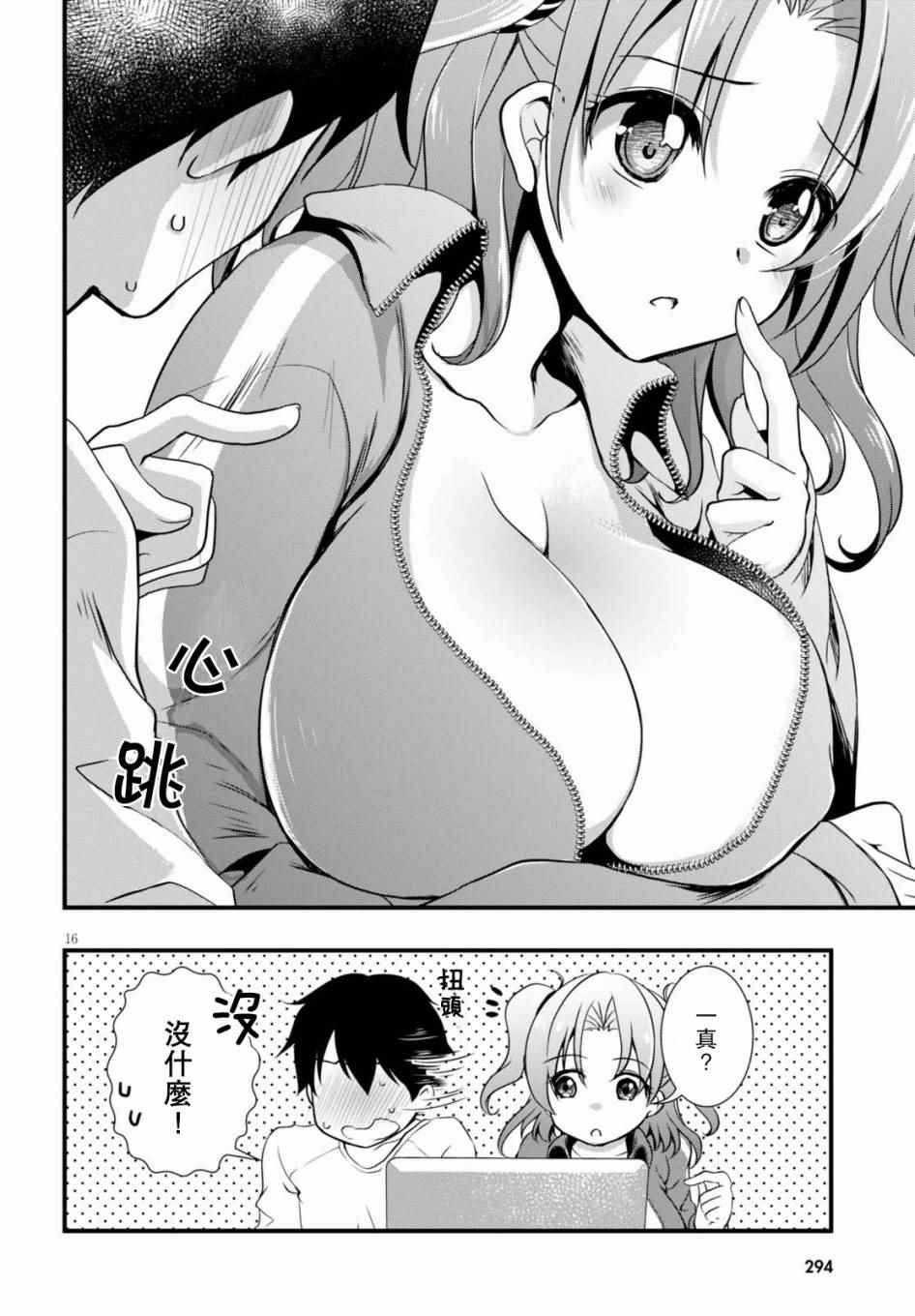 第18页