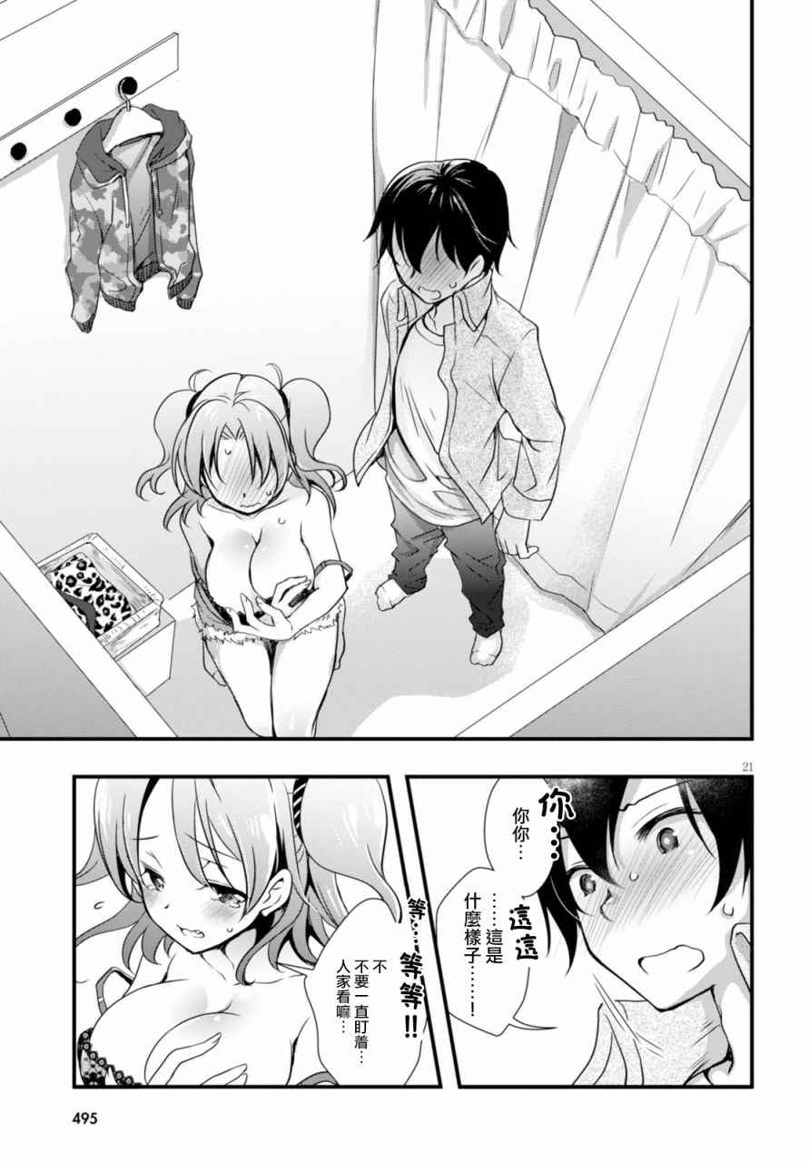第23页