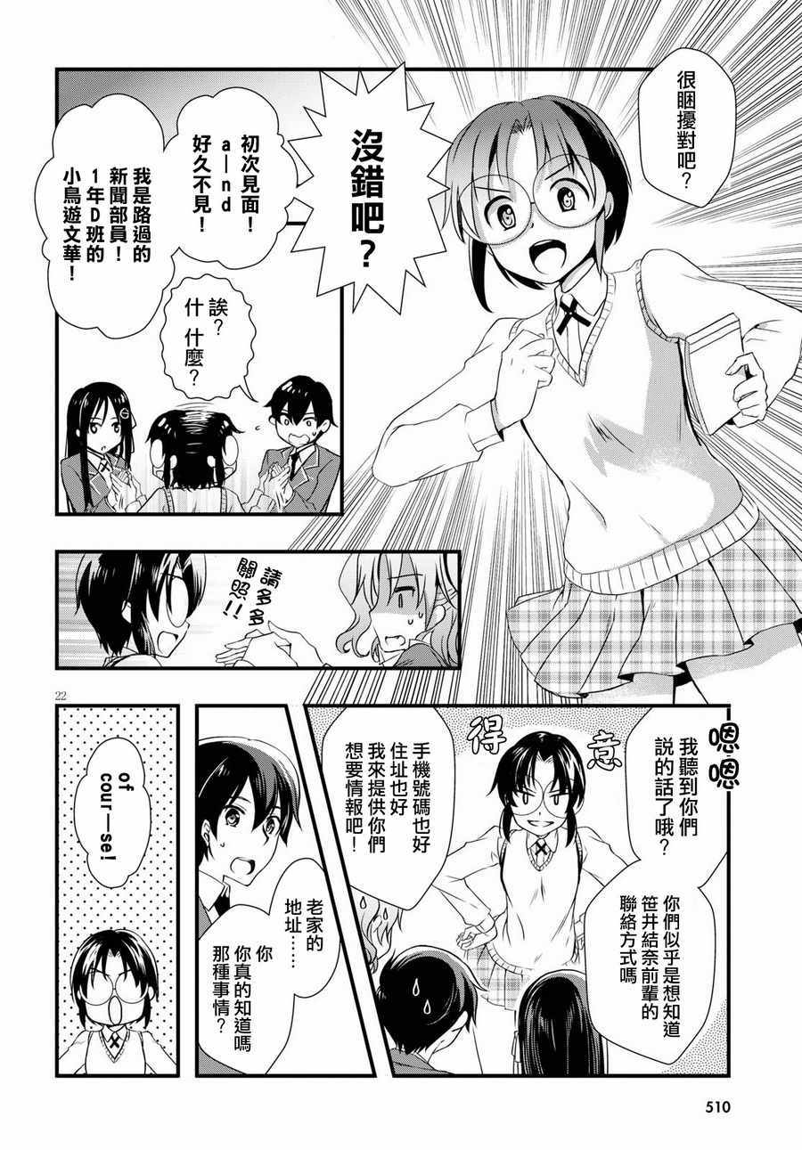 第22页