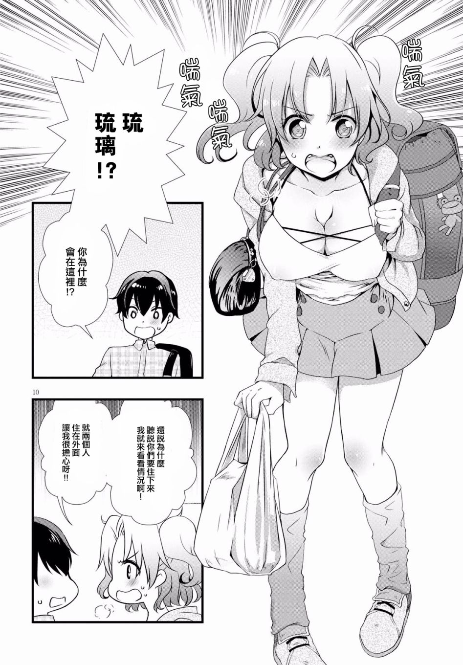 第9页