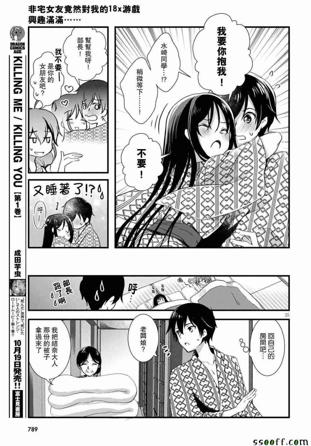 第27页