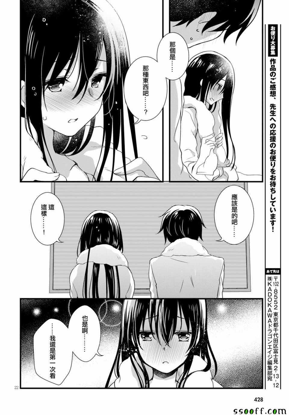第22页