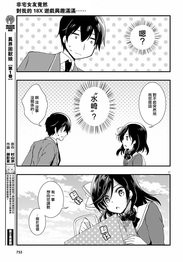 第26页