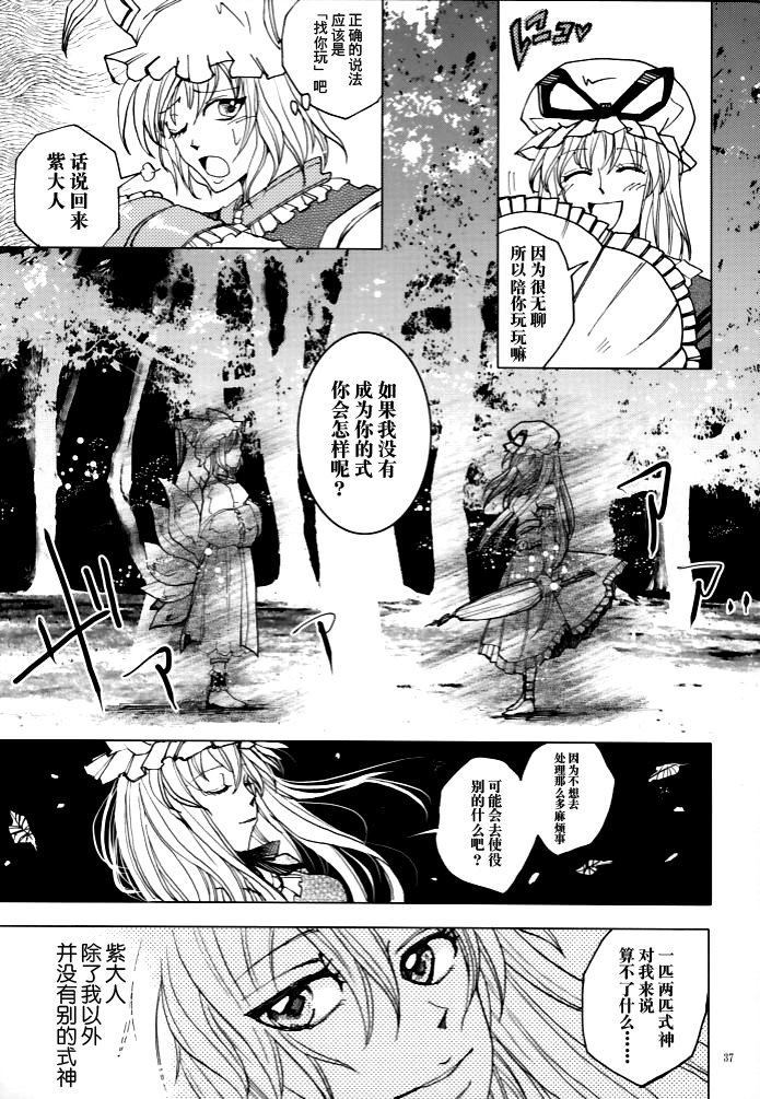 第35页