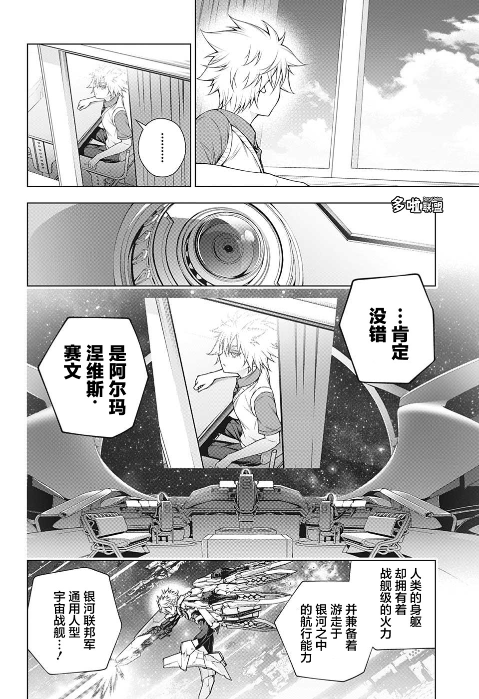 第20页