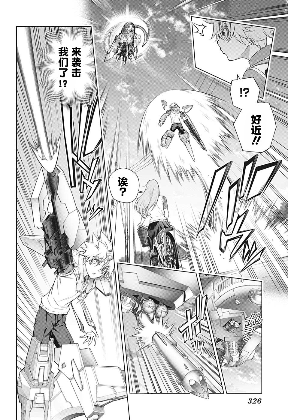 第26页