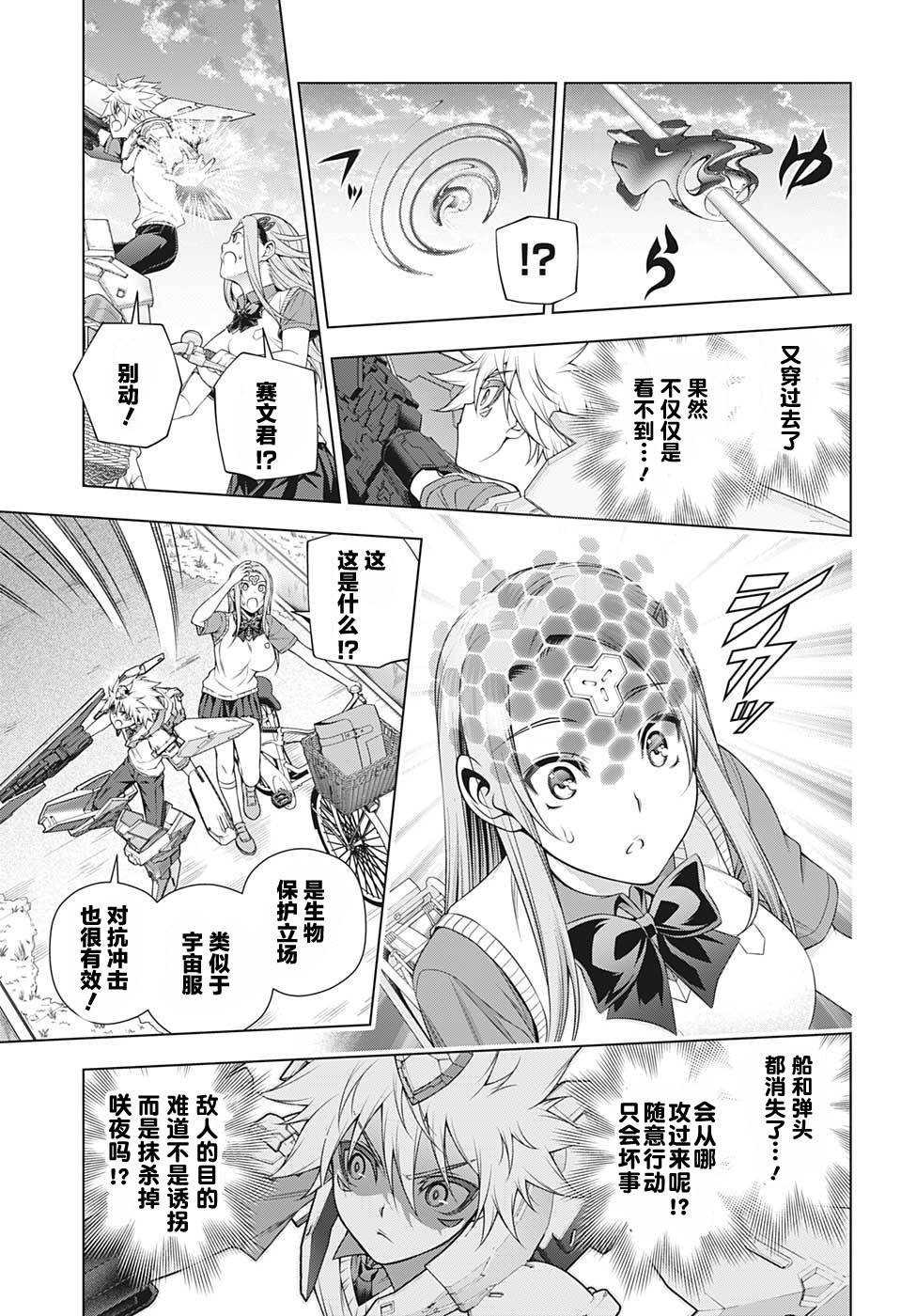第27页