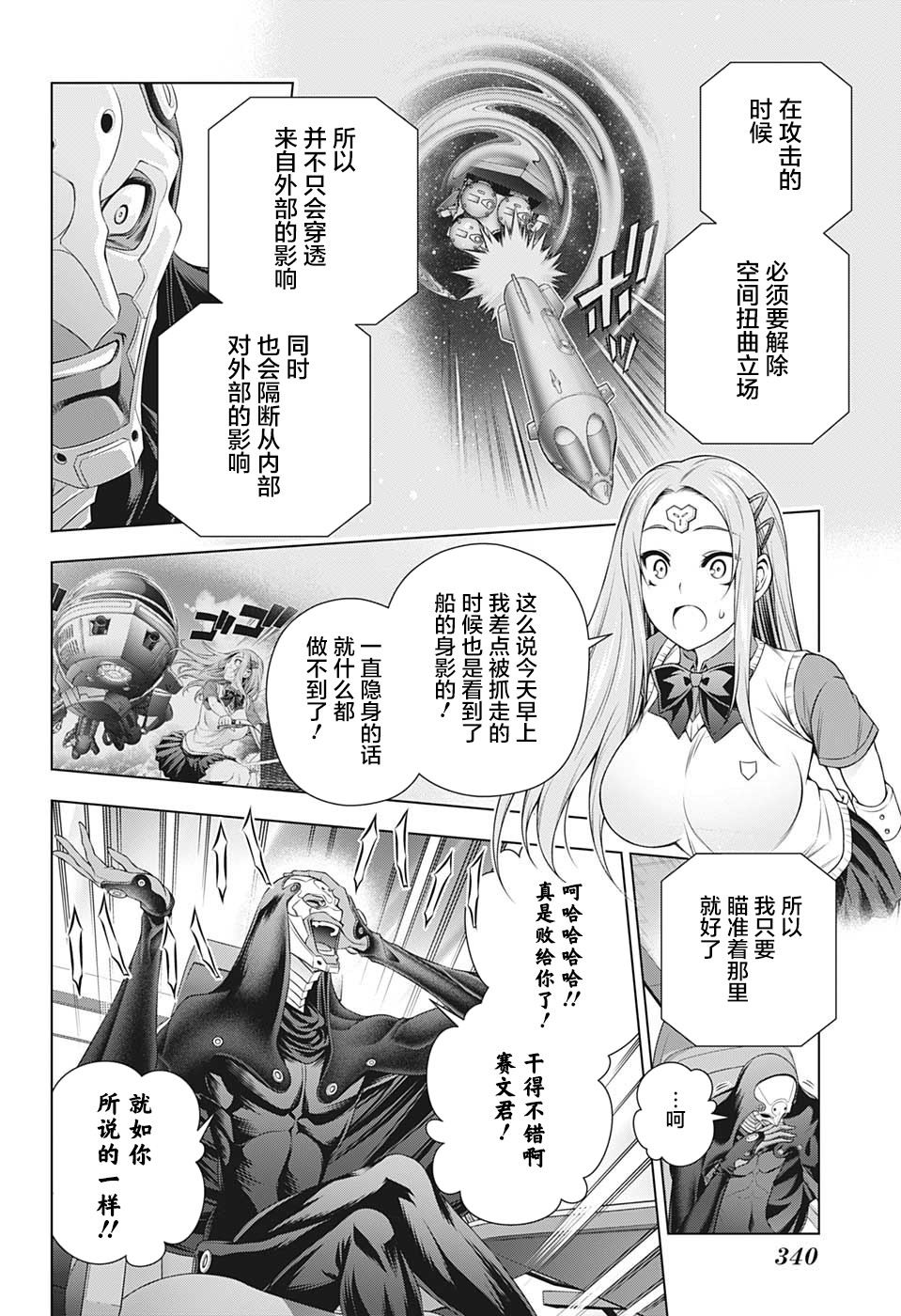 第40页