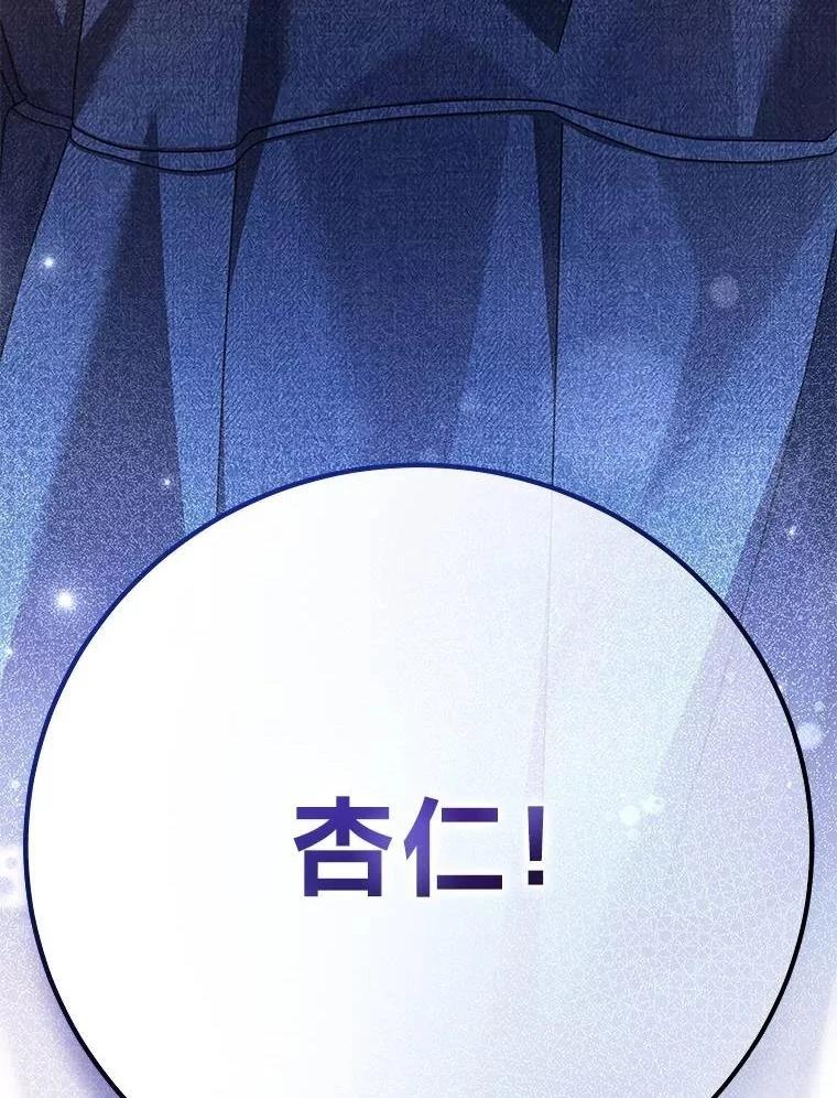 第223页