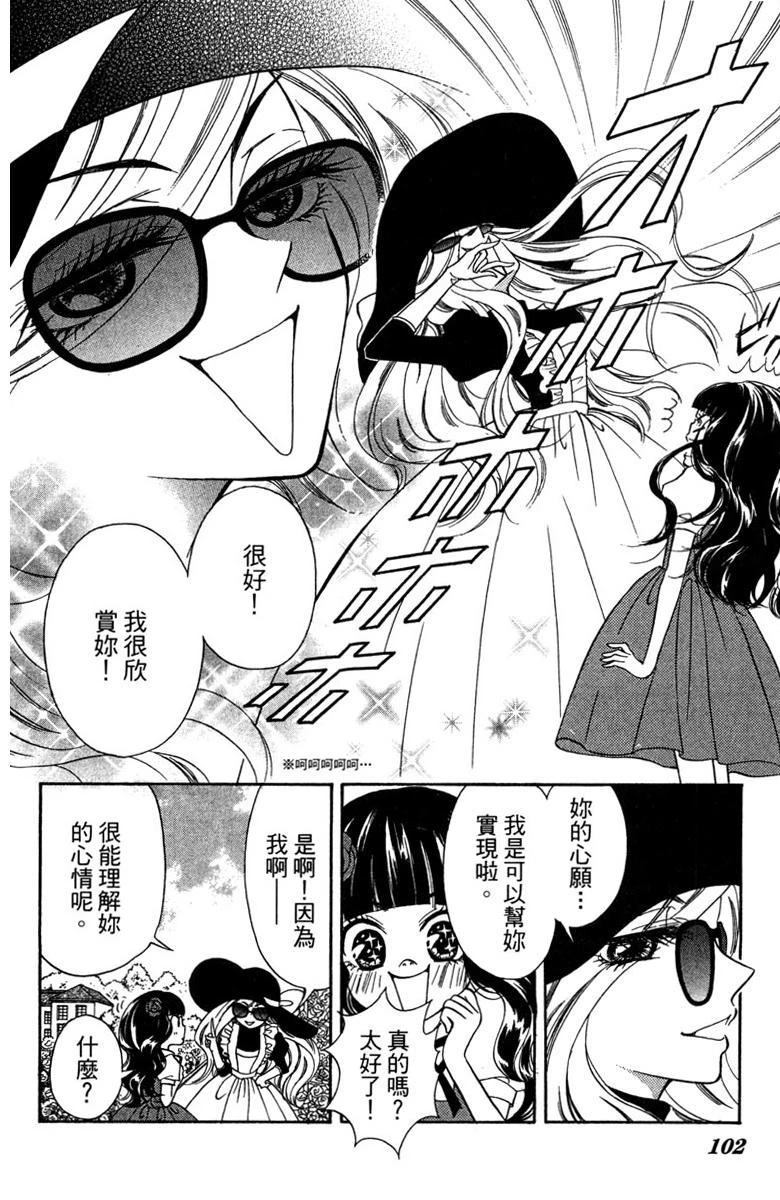第101页