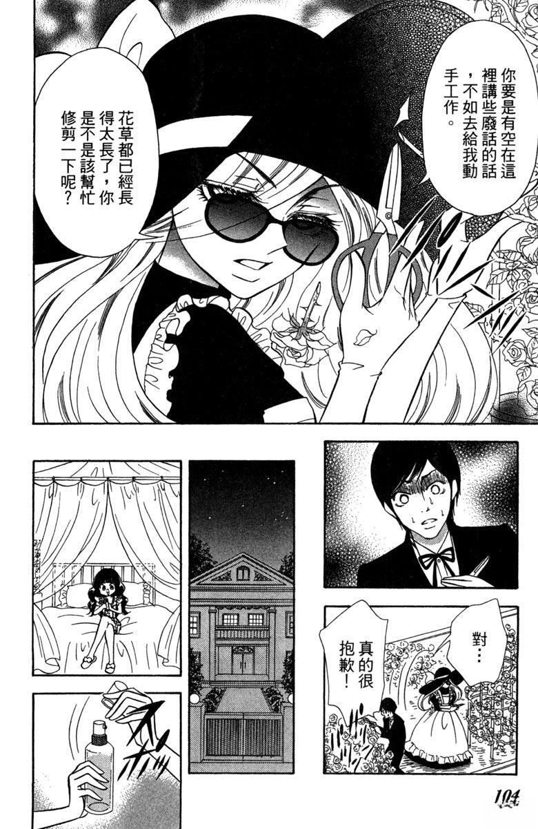 第103页