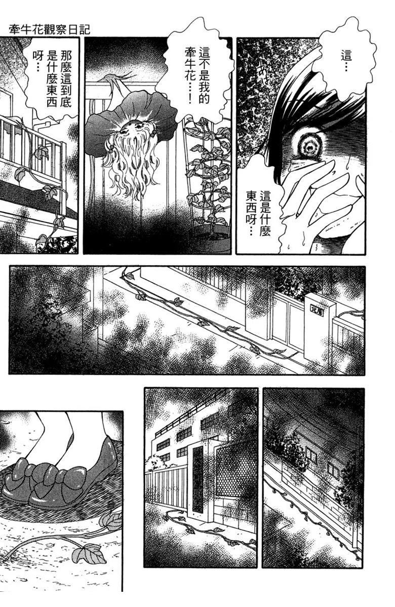 第142页