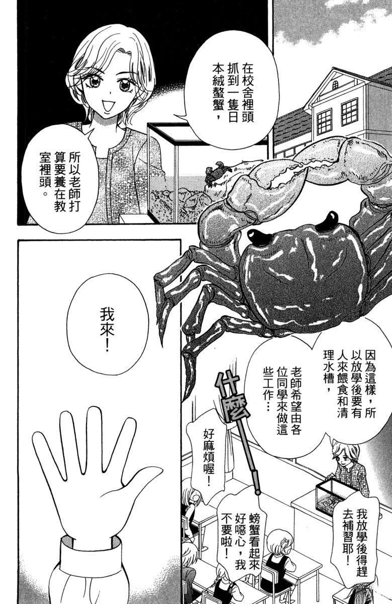 第147页
